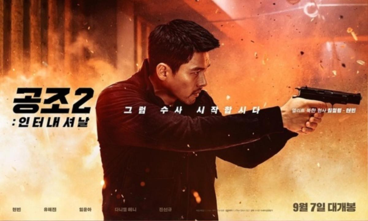 Hyun Bin gây bất ngờ khi lần đầu làm 'chuyện ấy' sau 20 debut Ảnh 1