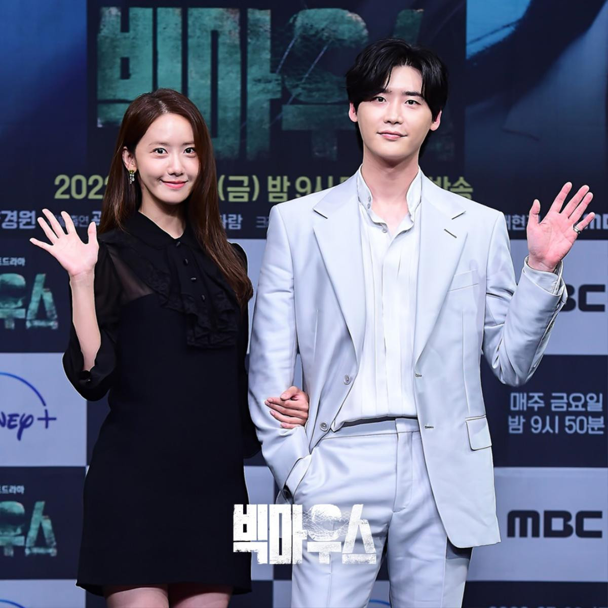 Đạo diễn Big Mouth tiết lộ sự thật bất ngờ về mối quan hệ của Lee Jong Suk và Im YoonA ngoài đời Ảnh 2