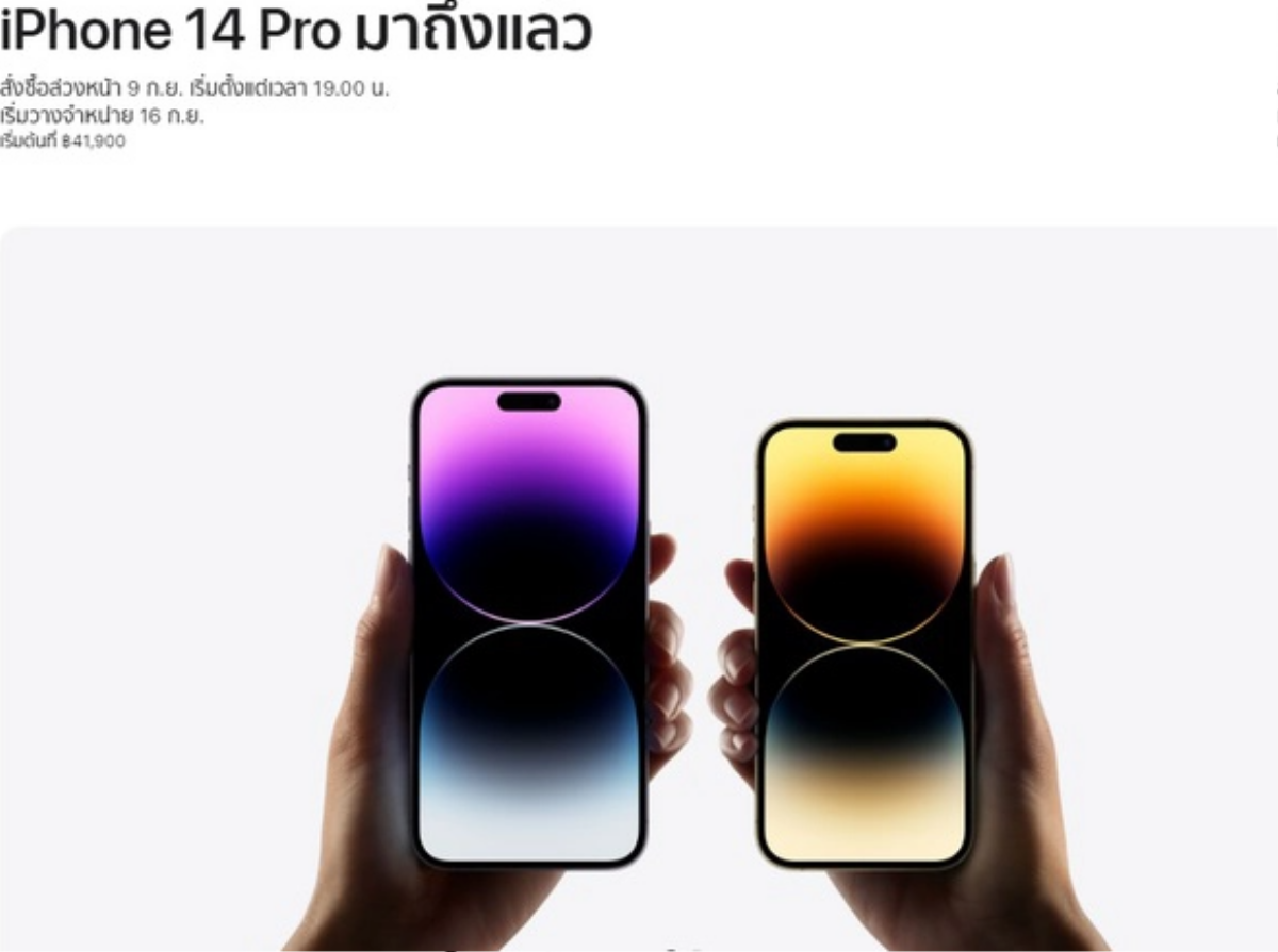 Apple mở bán iPhone từ ngày 16/9 tại thị trường cấp 1 Thái Lan Ảnh 1