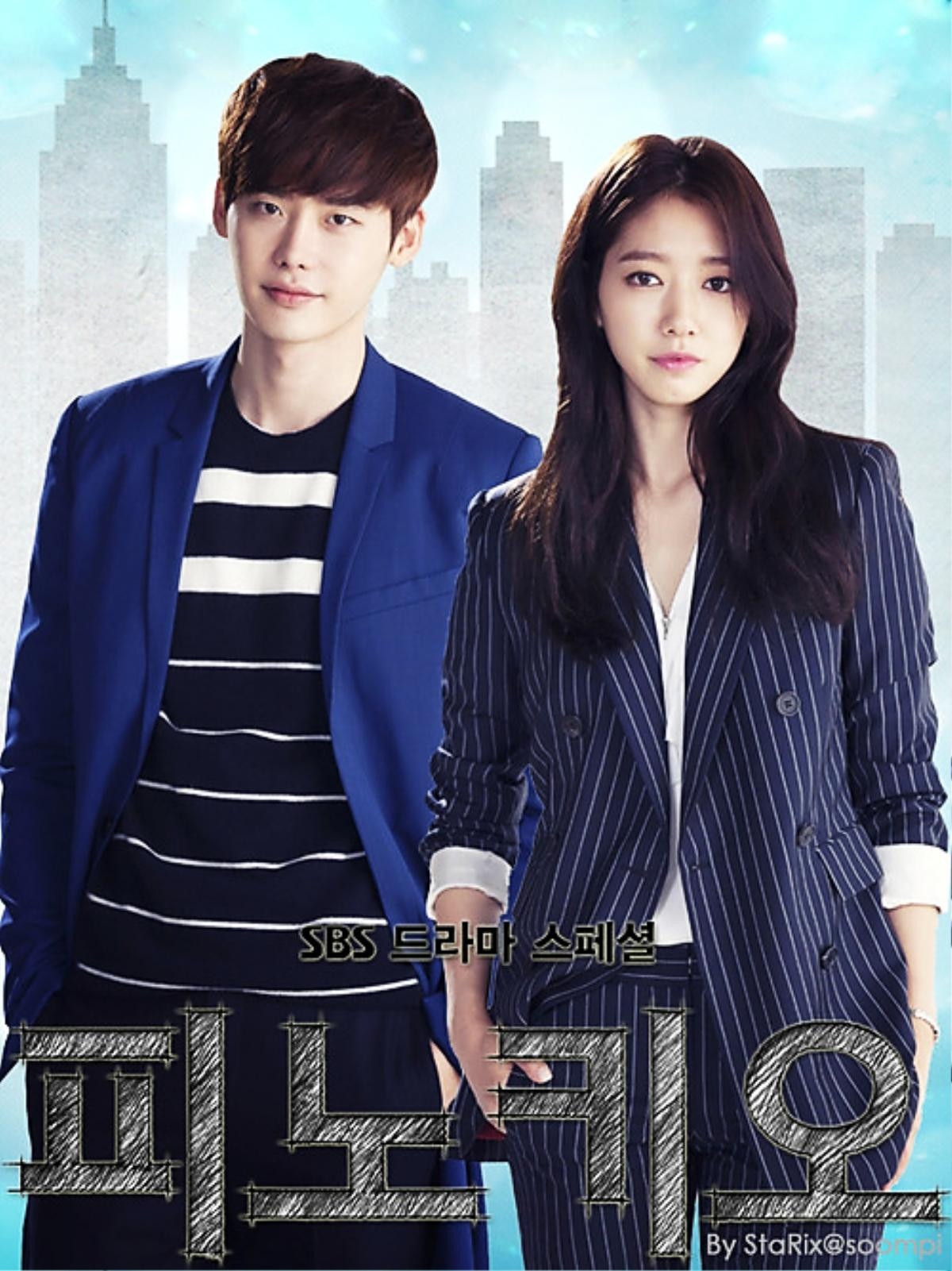 Sau Yêu Tinh, Pinochino của Lee Jong Suk và Park Shin Hye cũng được Trung Quốc remake Ảnh 1