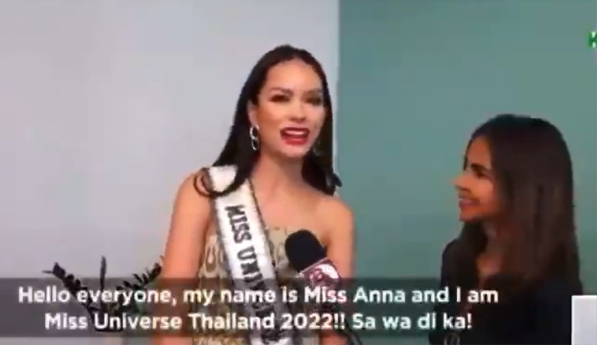 Đương kim Miss Universe Thailand 'xổ' tiếng Anh, netizen lắc đầu: 'Quá tiếc cho Á hậu 1' Ảnh 2