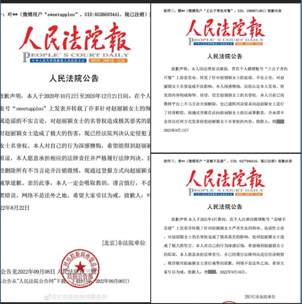 Triệu Lệ Dĩnh được khen có nhân cách vàng nhờ một hành động có liên quan đến Vương Nhất Bác Ảnh 3