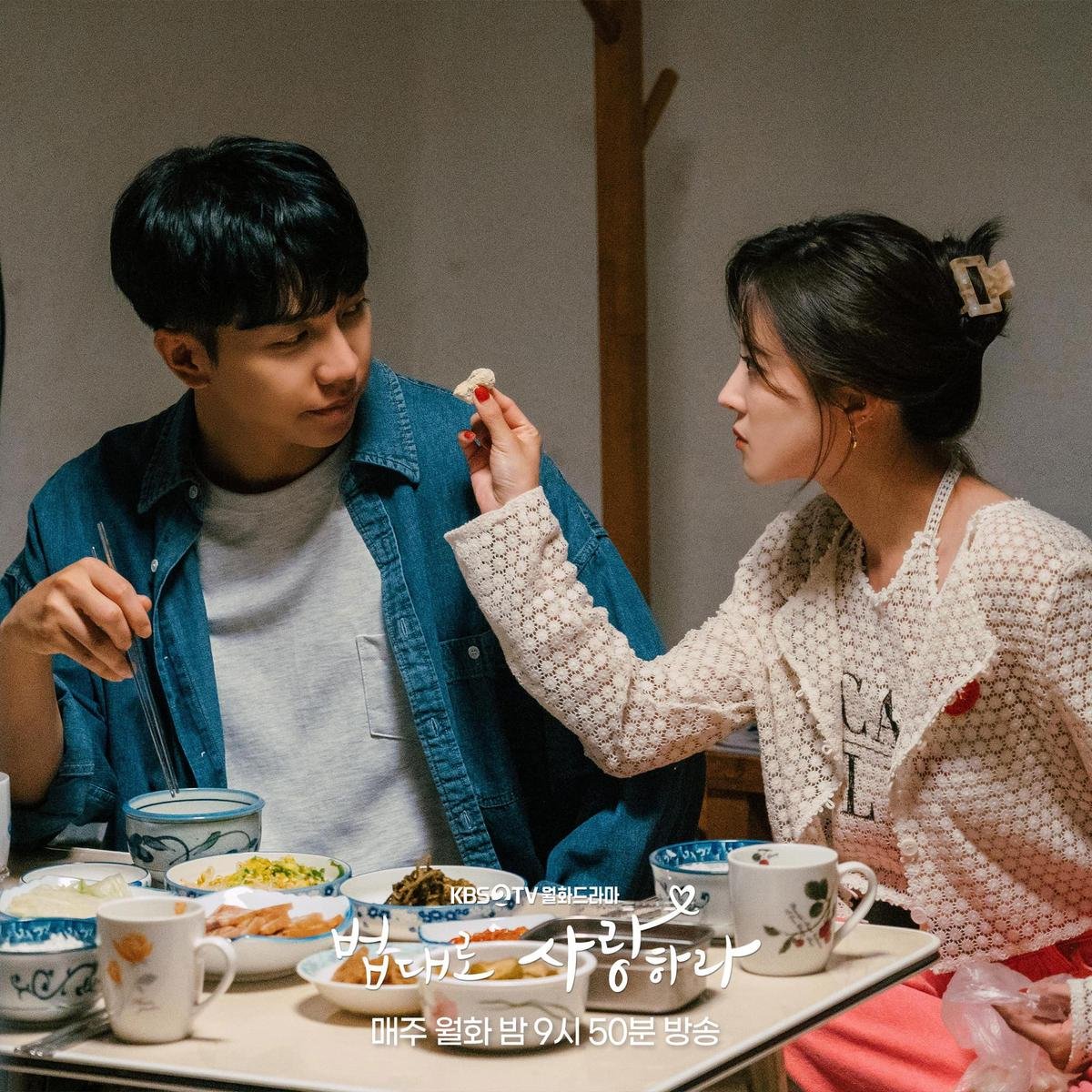 Chemistry tràn màn hình của Lee Seung Gi và Lee Se Young trong The Law Cafe gây sốt Ảnh 1