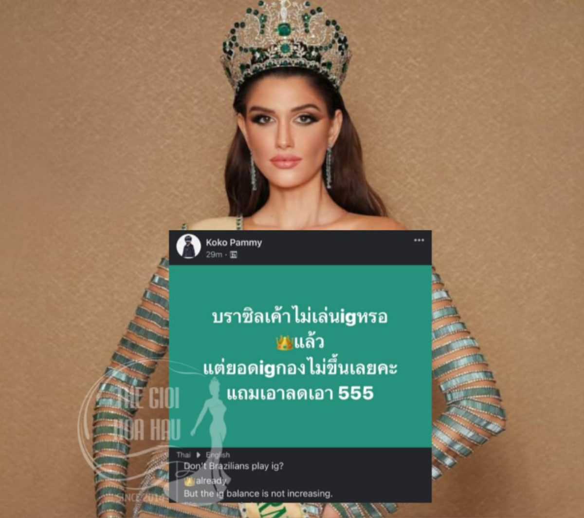 Góc khó hiểu: Netizen Thái Lan chỉ trích Tân Miss Grand International không 'kéo' được thêm lượt follow Ảnh 2