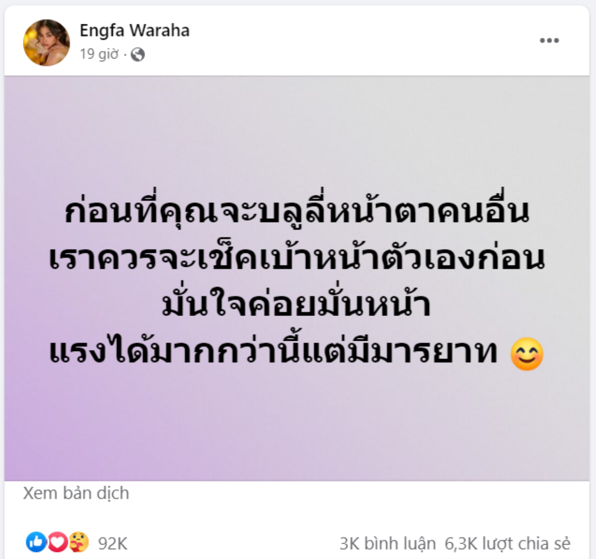 Engfa Wahara đáp trả việc được lọt đề cử 100 gương mặt đẹp nhất thế giới Ảnh 2