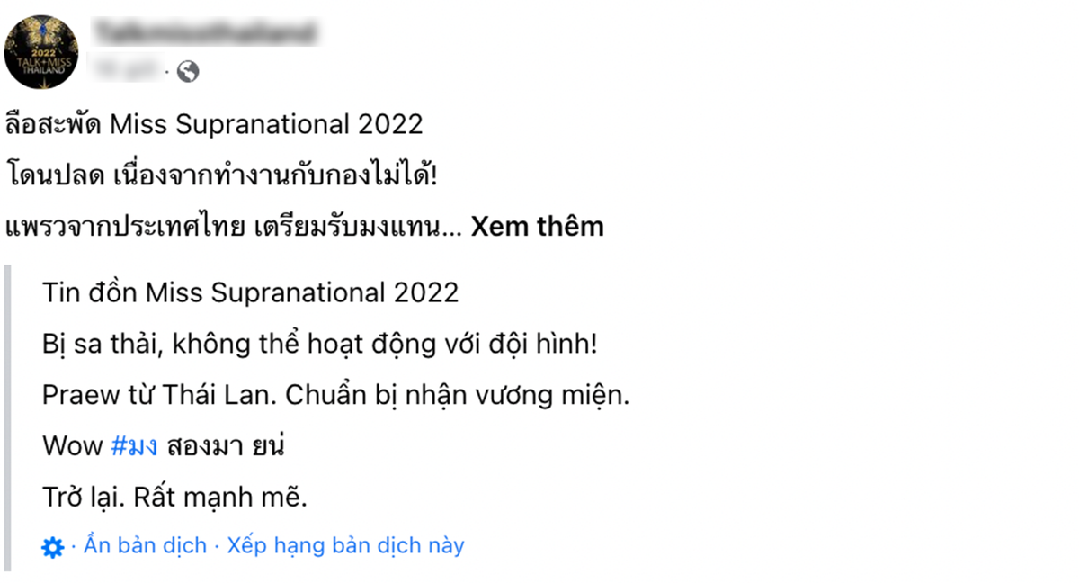 Thực hư tin đồn Hoa hậu Siêu quốc gia 2022 sẽ bị 'tước vương miện', Thái Lan lên ngôi Ảnh 1