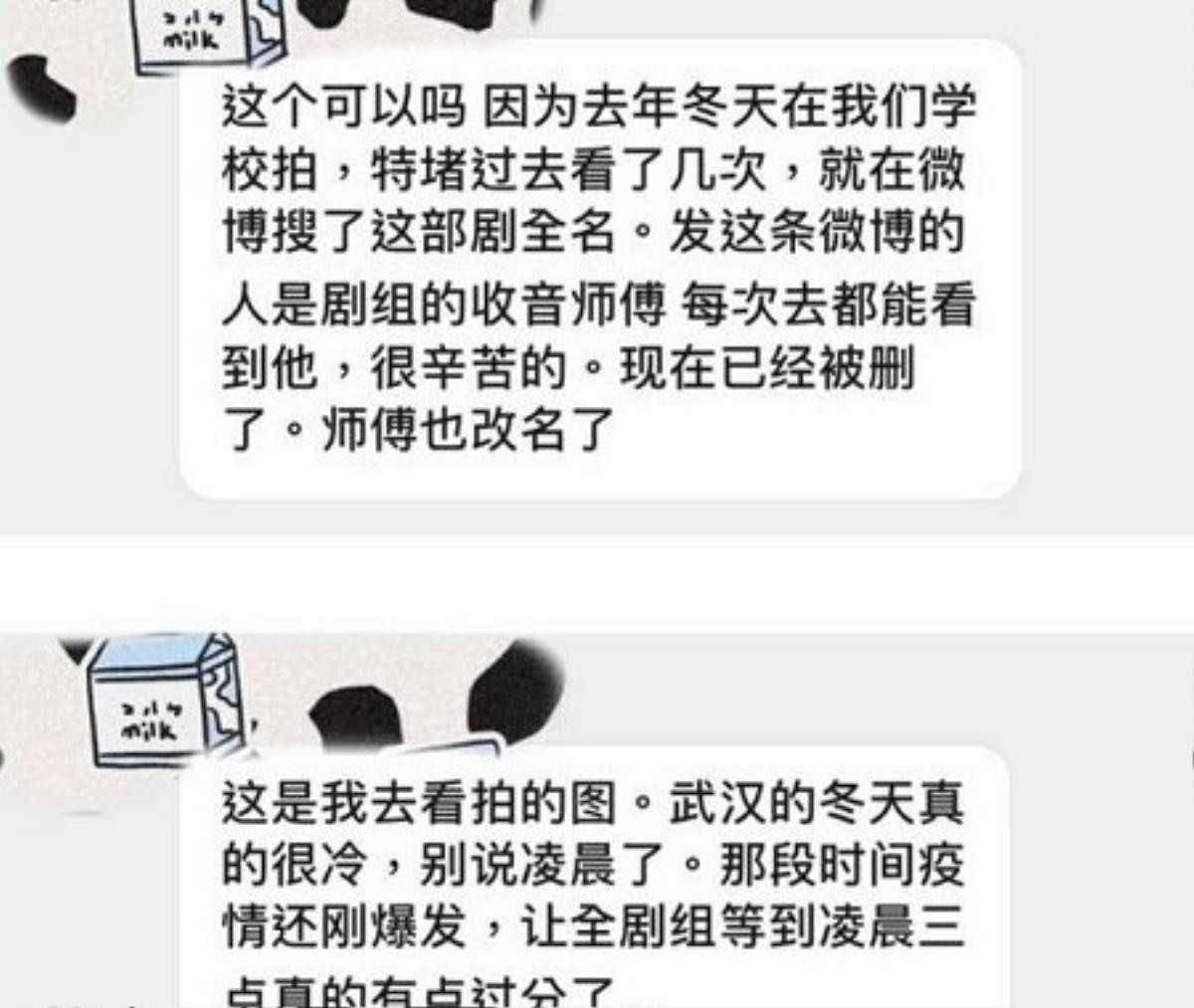 'Tiểu Triệu Lộ Tư' bị tố chảnh chọe, làm việc thiếu chuyên nghiệp dù chưa nổi tiếng Ảnh 3