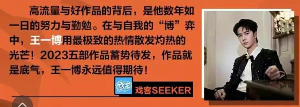 Tứ đại đỉnh lưu 2022: Vương Hạc Đệ - Ngô Lỗi có xứng ngang hàng Tiêu Chiến - Vương Nhất Bác? Ảnh 3