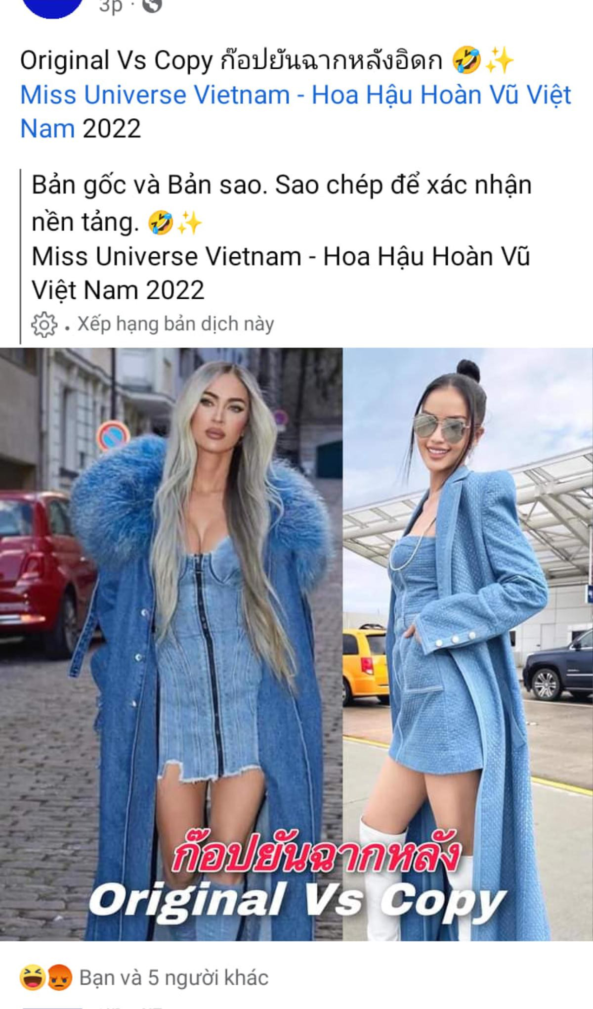 Ngọc Châu bị fan Thái Lan cáo buộc đạo nhái style của Megan Fox, Vnet bật cười: 'Tới khúc giống chưa?' Ảnh 2