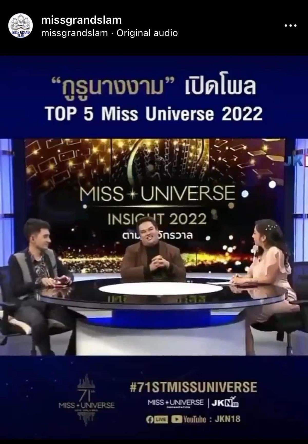 Lộ diện top 5 thí sinh nổi bật nhất Miss Universe 2022: Ngọc Châu vắng mặt Ảnh 1