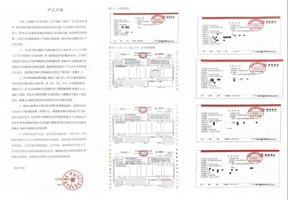 Vừa được mặc váy cưới, Bạch Lộc và 'chồng' đã gặp biến lớn khiến fan lo lắng Ảnh 3