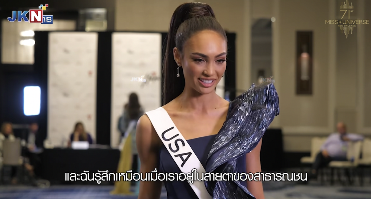 'Nổi da gà' với phần phỏng vấn kín của Miss Universe 2022: Đủ trình qua mặt Harnaaz Sandhu? Ảnh 1