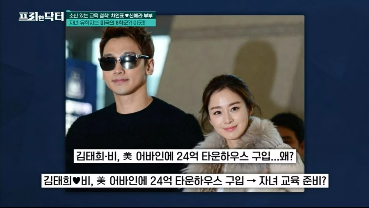 Ngưỡng mộ cách nuôi con của vợ chồng Bi Rain - Kim Tae Hee: Chi tiền khủng để con học trường danh giá Ảnh 1