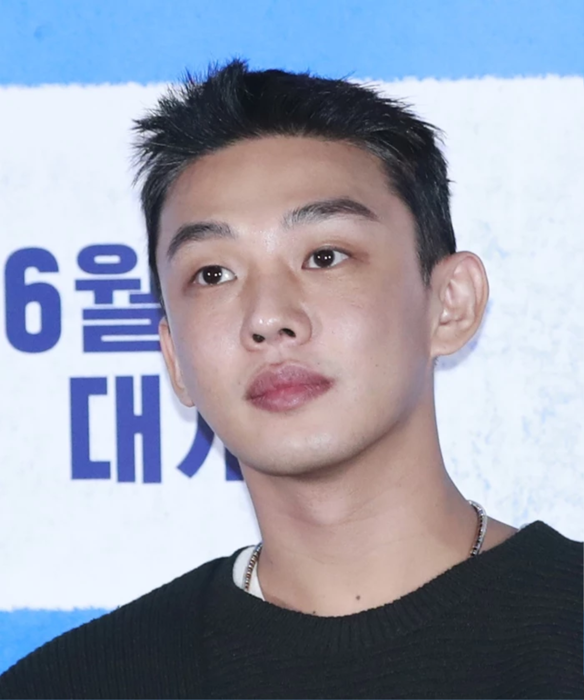 Yoo Ah In sử dụng chất cấm gần 100 lần trong một năm Ảnh 1