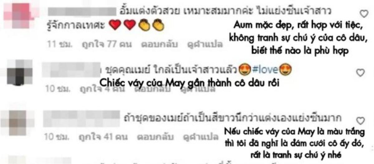 Drama hi hữu ở tiệc cưới Nong Poy: Một nữ diễn viên bị dân tình mỉa mai vì lên đồ lồng lộn, lấn át cô dâu - Ảnh 6.