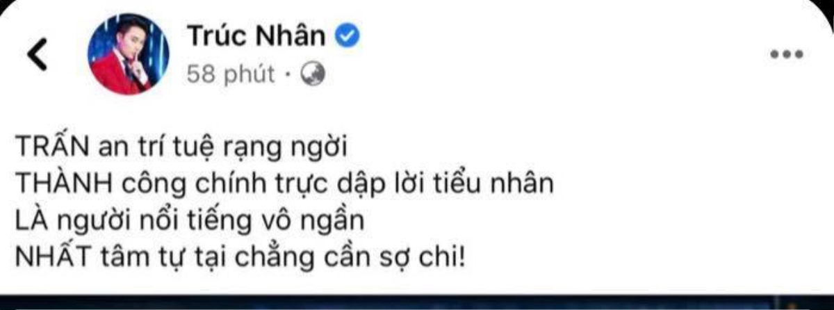 Nghi vấn mối quan hệ của Trúc Nhân và Trấn Thành 'rạn nứt'? Ảnh 3