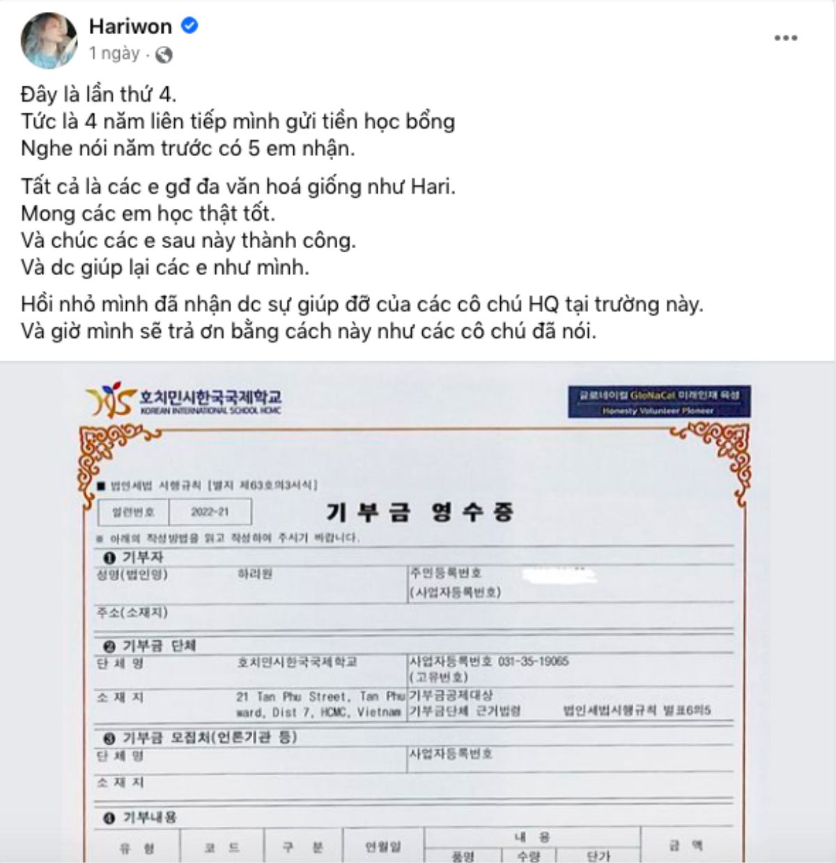 Bà xã Trấn Thành chia sẻ khoảnh khắc vui mừng vì giúp đỡ được học bổng cho các trẻ em tại Hàn Quốc.