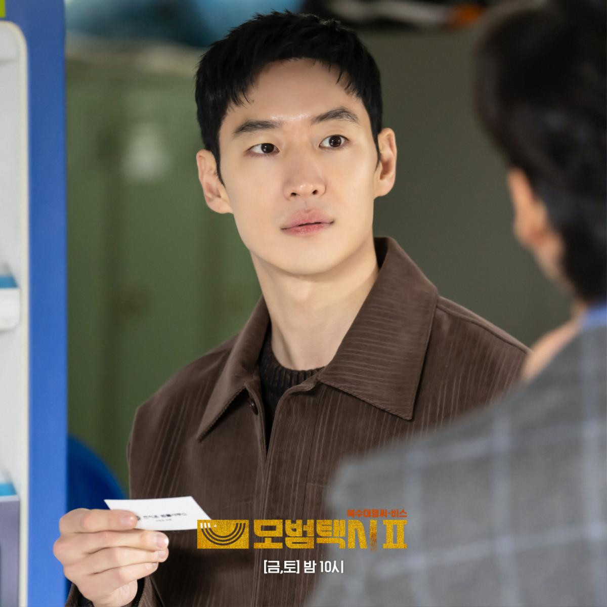 Lee Je Hoon nhận danh thiếp Của 'Luật Sư 1000 won' Nam Goong Min trong Taxi Driver 2 Ảnh 4