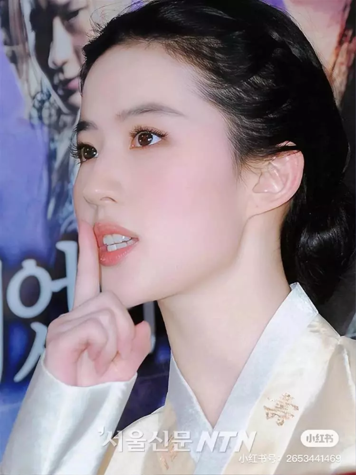 Hình ảnh Lưu Diệc Phi mặc hanbok từ 10 năm trước bỗng 'hot' trở lại: Đúng là quốc bảo nhan sắc Ảnh 2