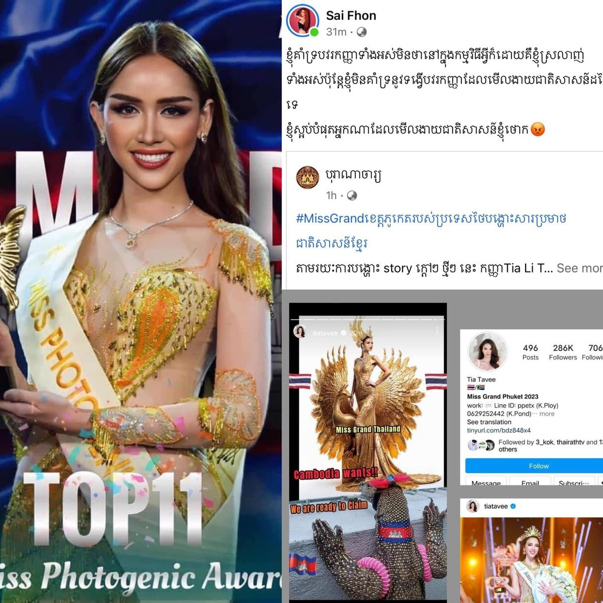 Sau pha 'cà khịa', thí sinh Miss Grand Thailand bị hàng loạt Hoa hậu Campuchia lên tiếng tẩy chay Ảnh 3