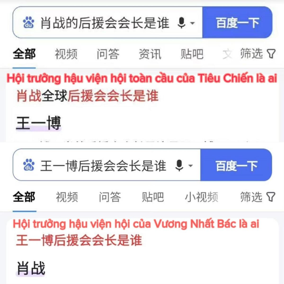 Tiêu Chiến - Vương Nhất Bác hot thế nào mà Dương Dương - Nhiệt Ba phải dè chừng? Ảnh 2