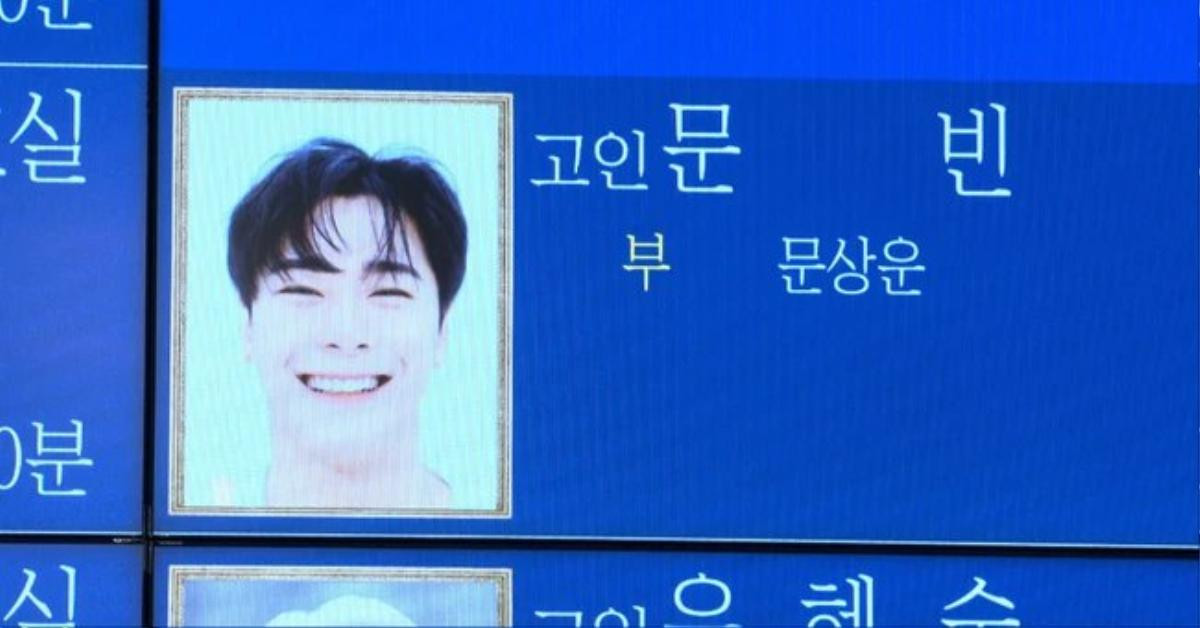 Lễ tang của Moonbin (ASTRO) được tổ chức riêng tư, hai người bạn thân thiết không thể tham dự Ảnh 1