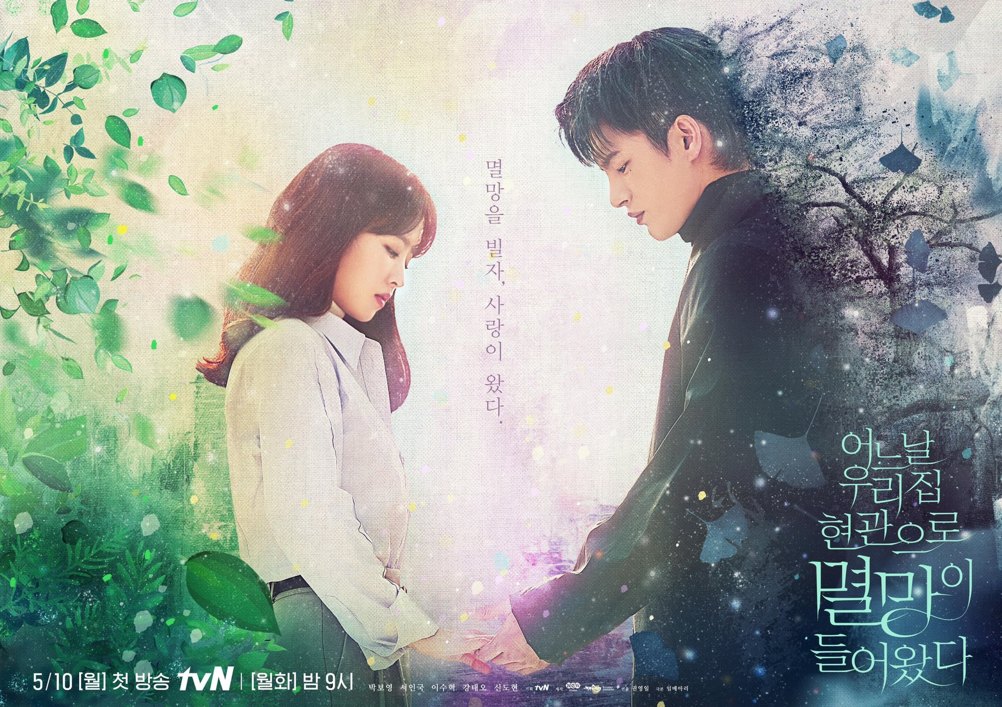 Tuyệt phẩm phim Hàn năm 2021 gọi tên đài tvN: 'Hospital Playlist' phá kỉ lục, 'Vincenzo' xếp sau đàn anh Ảnh 14