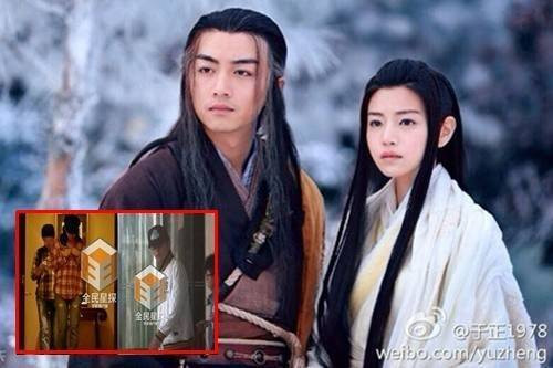 'Dương Quá - Tiểu Long nữ' lộ ảnh qua đêm Ảnh 2