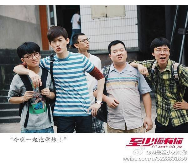 Trương Hàn lỡ “sàm sỡ” Trần Kiều Ân trong phim mới Ảnh 2