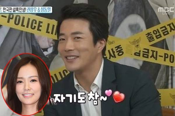 Kwon Sang Woo: 'Tôi vẫn đóng phim tình cảm hằng ngày với vợ' Ảnh 2