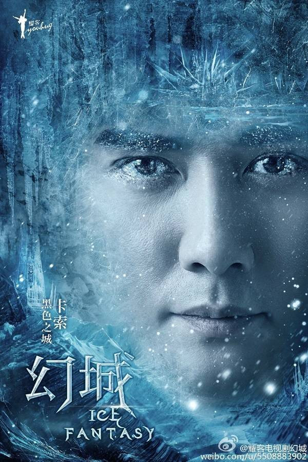 'Vương Quốc Ảo' tung loạt poster huyền bí Ảnh 2