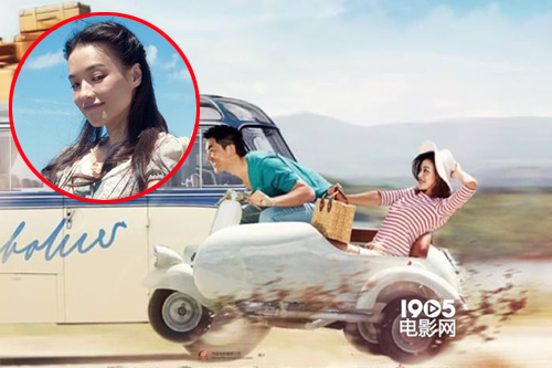 Thư Kỳ làm cô dâu hoảng hốt 'chạy trốn tình yêu' Ảnh 2