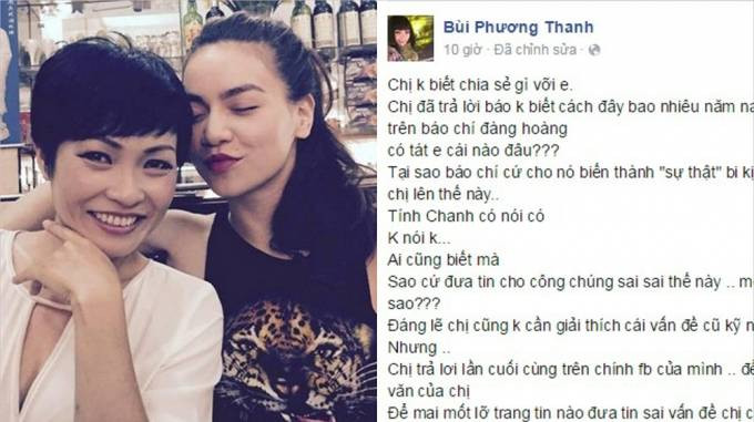 Hà Hồ lần đầu lên tiếng về tin đồn “cái tát” của Phương Thanh 11 năm trước Ảnh 2