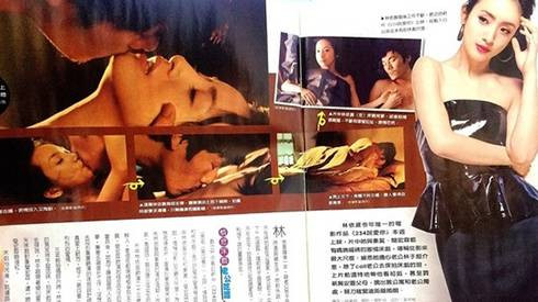 Lâm Y Thần đột phá diễn xuất nhờ bộ phim ngập cảnh nóng Ảnh 2