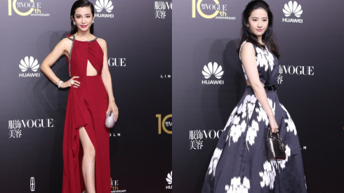 Dàn sao khủng Hoa ngữ đọ sắc thiên thần Victoria's Secret Ảnh 2