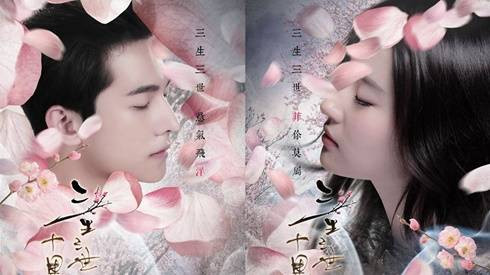 Dương Dương - Lưu Diệc Phi thành đôi trong 'Tam sinh tam thế' Ảnh 2