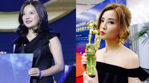 Triệu Vy béo ú, Thái Trác Nghiên tỏa sáng tại lễ trao giải điện ảnh Ảnh 2