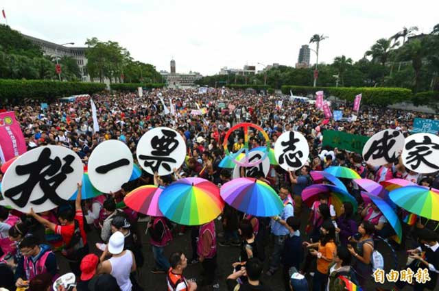 Đài Loan trở thành nước ủng hộ phê duyệt hôn nhân đồng giới đầu tiên tại Châu Á Ảnh 2