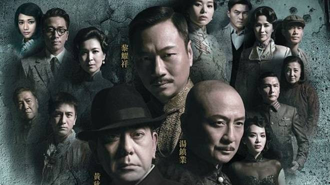 TVB níu kéo thời hoàng kim với bom tấn ‘Kiêu hùng’ Ảnh 2