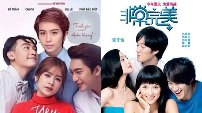 Phim Chi Pu và Gil Lê bị dính nghi án đạo nhái poster Ảnh 2