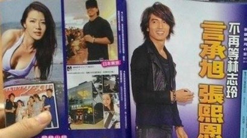 Tài tử Ngôn Thừa Húc (F4) hẹn hò với cô đào nóng bỏng Ảnh 2