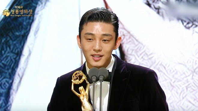 Yoo Ah In rinh giải, Jeon Ji Hyun trắng tay tại Rồng Xanh 2015 Ảnh 2