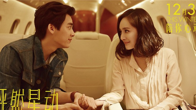 Lý Dịch Phong trổ tài nấu ăn để lấy lòng Dương Mịch Ảnh 2