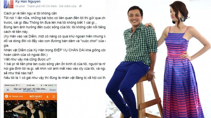 Người mẫu Kỳ Hân bức xúc vì bị chính 'người nhà' vu khống Ảnh 2