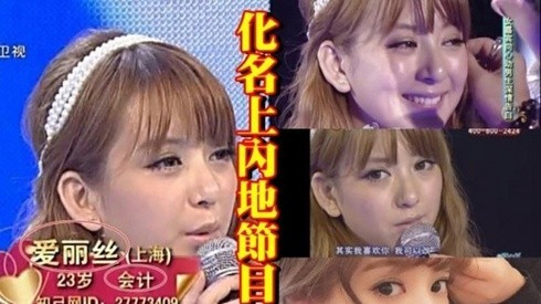 Tình trẻ Quách Phú Thành là sản phẩm công nghệ dao kéo Ảnh 2