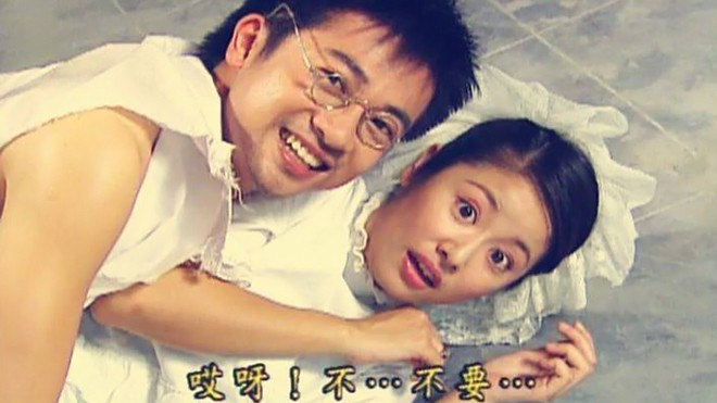 Những hôn lễ 'cười ra nước mắt' trên màn ảnh Hoa Ngữ Ảnh 2