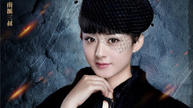 Triệu Lệ Dĩnh đẹp quý phái trên poster mới của 'Lão cửu môn' Ảnh 2