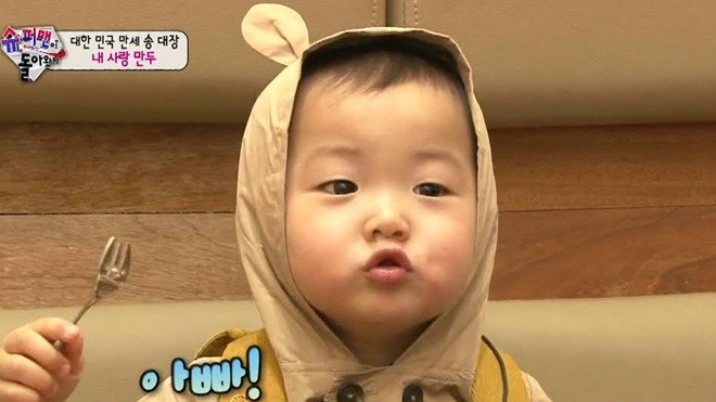 Song Min Guk - Cậu hai đáng yêu nhất “hệ mặt trời” Ảnh 2