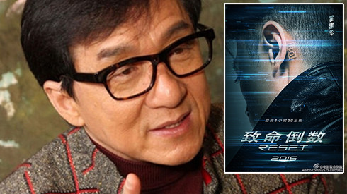 Thành Long 'mướn' Hoắc Kiến Hoa làm kẻ bắt cóc Ảnh 2