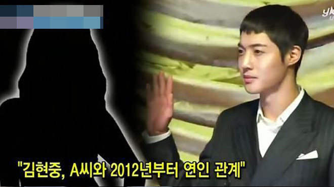 Bạn gái Kim Hyun Joong 5 lần mang thai Ảnh 2